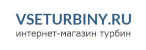 Интернет-магазин VSETURBINY.RU